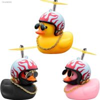 ▧﹊ Car Cute Duck with Helmet Broken Wind Small Yellow Duck Bike Motorcycle Helmet Riding Cycling Decor Car Ornaments Accessories