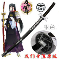 JAPAN คาตานะ ญี่ปุ่น Touken Ranbu โทเคน รันบุ Taroutachi ทาโร่ทาจิ ป่วย ซามูไร สีดำ Wakizash Tanto Sweord Samurai Ninja Yakuza Warrior Sabre Hamon Edo Gift ฮาม่อน โทวเคน นินจา ยากูซ่า วากิซาชิ ทันโตะ เอโดะ โอดาจิ ทาจิ สึรุงิ คะตะนะ นักรบ โบราณ กระบี่