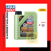 Liqui Moly Leichtlauf High Tech 5W-40 ขนาด 1 ลิตร