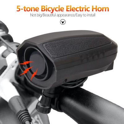 128DB Bicycle Electric Bell Electric Horn Electric Horn Super Loud Electric Horn Electric Horn Ride Equipment