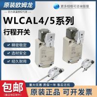 Omron สวิตช์จำกัดการเดินทาง WLCAL4 WLCAL5-LD- N WLHAL4 5-LE ก้านยาวสวิงร็อดแถว?ใหม่เอี่ยมดั้งเดิม -- ของจริง