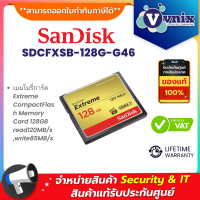 Sandisk SDCFXSB-128G-G46 เมมโมรี่การ์ด Extreme CompactFlash Memory Card 128GB read120MB/s ,write85MB/s By Vnix Group