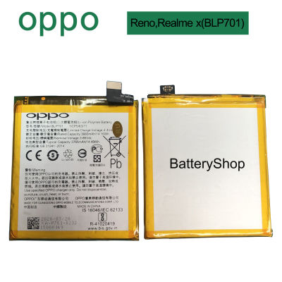 แบตเตอรี่ แบตOppo Realme X Oppo Reno, CPH1917 BLP701 3660mAh มีประกัน 6 เดือน