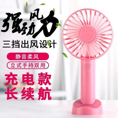 usb Rechargeable Small Fan Mini Noiseless Refrigeration Wind Sports Outdoor Handheld Portable Desktop Electric Fan