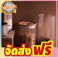 Chabatree Boro cylinder jar ขวดโหลแก้ว ฝาไม้ ขนาด 830cc #15 ST148 จัดส่งฟรี มีเก้บปลายทาง