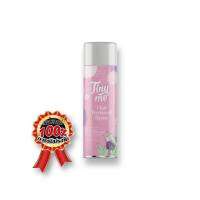 ผลิตภัณฑ์มูสกำจัดขนจิมิ Tiny Me ( 1 ขวด )