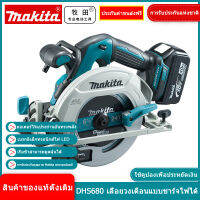 [การอนุญาตของแท้] เลื่อยวงเดือนไฟฟ้า Makita DHS680 แบตเตอรี่ลิเธียม 18V แบบชาร์จไฟได้แบบใช้มือถือขนาด 7 นิ้วเครื่องตัดไม้แบบพกพาเลื่อยวงเดือ