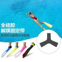 Elastic Silicone Flippers With Fins Fixed Ring Anti-Drop Heel Belt Swimming Deep Diving Snorkeling