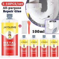 【YF】 100g Glue Metal Repair Paste Cold Welding Industrial Resistance 2 In1 Sealant Agent