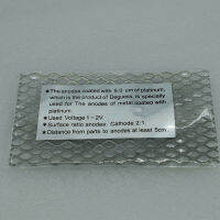 2pcs Platinum TITANIUM Mesh อุปกรณ์เสริมเครื่องชุบไฟฟ้าคุณภาพสูง