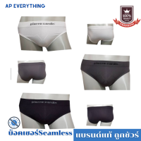 Ready to ship Pierre Cardin PC-326 กางเกงในผู้ชาย Underware Seamless 1pc microfiber 93% elastane 7% 3Colors Gray, White, Black  กางเกงในชาย