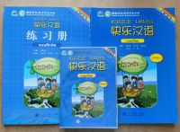 Happy Chinese  KUAILE HANYU  快乐汉语1  Textbook +Workbook +CD    100% new