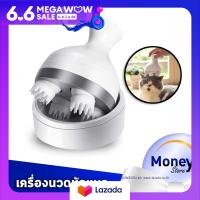 เครื่องนวดแมว เครื่องนวดหัวแมว สปาแมว เครื่องนวดหัวแมวออโต้ ชาร์จไฟ USB สีขาว ที่นวดหัวแมว อุปกรณ์แมว อุปกรณ์เลี้ยงแมว ของเล่นแมว