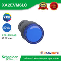 Schneider XA2EVM6LC Pilot Lamp ไพลอตแลมป์ LED , ขนาด 22 mm, สีน้ำเงิน, แรงดันไฟเลี้ยง 220/230 VAC - ชไนเดอร์ สั่งซื้อได้ที่ร้าน Ucanbuys