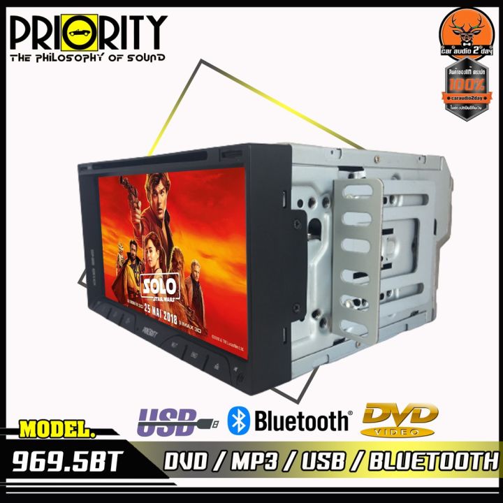 priority-969-5bt-เครื่องเสียงรถยนต์-จอ-2din-มีบลูทูธ-วิทยุติดรถยนต์-ต่อกล้องถอยได้หน้าจอ-6-95นิ้ว-จอติดรถยนต์-วิทยุ-dvd