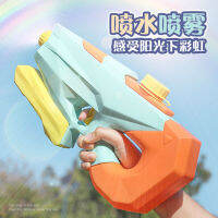 New Super Soaker Blaster ปืนฉีดน้ำที่มีประสิทธิภาพขนาดใหญ่ดึงออกสีชมพูปืนพกสำหรับเด็กซัมเมอร์บีชสระว่ายน้ำฉีด Toy.2023