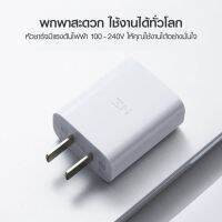 หัวชาร์จ ZMI PD FastCharge รองรับมาตรฐาน MFI Apple