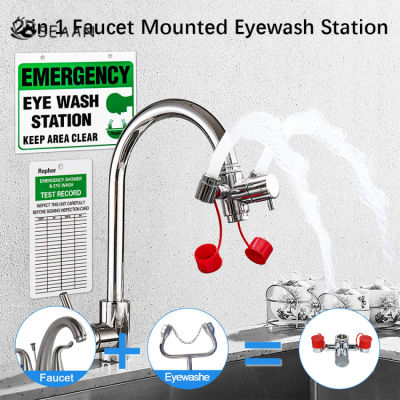 Faucet Mounted Eyewash Station-ชุดปฐมพยาบาลฉุกเฉินที่เชื่อถือได้สำหรับอ่างล้างจานสิ่งที่แนบมา-อ่างล้างจาน Mount Eye Flush Shower สำหรับดวงตาและผิวหนัง