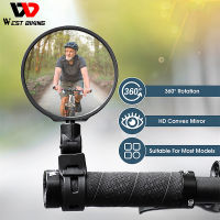 WEST BIKING 1ชิ้นจักรยานกระจกมองหลัง360 MTB Handlebar กระจกนูน Universal E-Bike Blind Spot Mirror