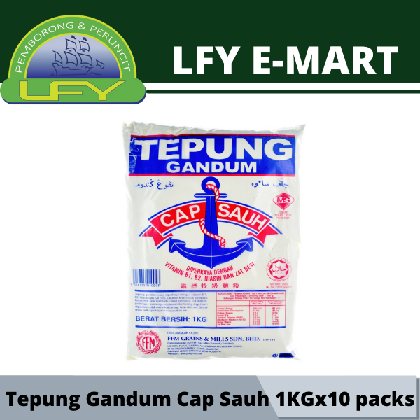 Tepung Gandum Cap Sauh (Wheat Flour) 1KG X 10 锚牌面粉 | Lazada