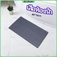 BizHome แผ่นกันลื่นในห้องน้ำ เสื่อกันลื่นในห้องน้ำ แผ่นกันลื่น c bathroom mat