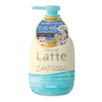 MA &amp; ME LATTE RINSE IN SHAMPOO 2 as 1 (490 ML) / แชมพูผสมครีมนวดผม คงความชุ่มชื้นให้เส้นผม และหนังศีรษะ