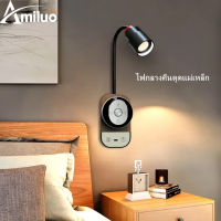 Amiluo โคมไฟตั้งโต๊ะ LED โคมไฟหัวเตียง โคมไฟตั้งโต๊ะอ่านหนังสือ ชาร์จด้วย USB, สามารถปรับขนาด, พร้อมตัวควบคุม, รีโมทคอนโทรล