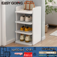 Easygoing ตู้วางรองเท้า ชั้นวางรองเท้า สไตล์มินิมอล มีให้เลือก 2 แบบ