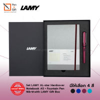 Set LAMY AL-star Hardcover Notebook A5 + Fountain Pen Nib-M with LAMY Gift Box – ชุดสมุดโน๊ตปกแข็ง A5 + ปากกาหมึกซึม ลามี่ ออลสตาร์ หัว M 0.7 มม. พร้อมกล่องของขวัญลามี่ สมุดจดบันทึก สมุดไดอารี่ สมุดแพลนเนอร์ [Penandgift]