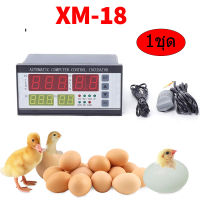ส่งด่วนในไทย อุปกรณ์ตู้ฟักไข่ มอเตอร์กลับไข่ มอเตอร์พลิกไข่อัตโนมัติ xm-18 พัดลมระบายความร้อนตู้ฟักไข่