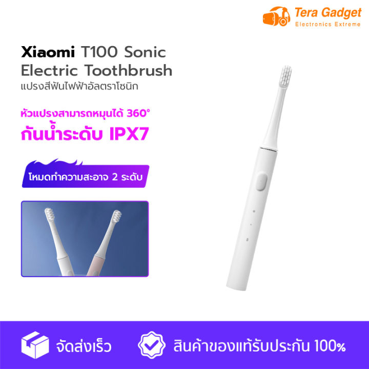 xiaomi-t100-sonic-electric-toothbrush-แปรงสีฟันไฟฟ้าอัลตราโซนิก-แปรงสีฟันอัตโนมัติ-usb-ชาร์จกันน้ำสุขภาพแปรงฟัน