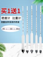 Original Density Meter Hydrometer Liquid Baume Degree Meter Salinity Meter Concentration Meter Liangpi Mud Petroleum Diesel Petroleum Sulfur Mixture