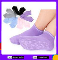 ถุงเท้าสำหรับเล่นโยคะ ถุงเท้าโยคะ Yoga Socks พิลาทิส มีปุ่มกันลื่นด้านล่าง ระบายกาศได้ดี ใส่แล้วไม่อึดอัด