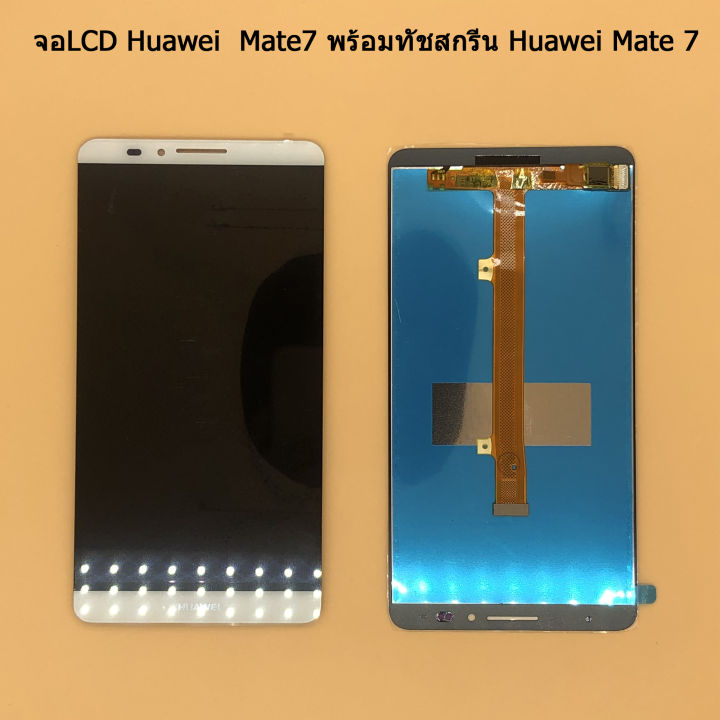 จอlcd-huawei-ascend-mate7-พร้อมทัชสกรีน-huawei-mate-7-งานดี-งานมีคุณภาพ-ฟรี-ไขควง-กาว-สายusb