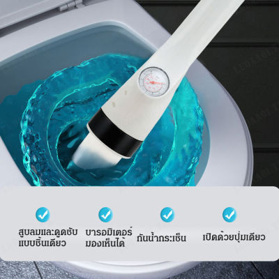 luoaa01 อุปกรณ์ทำความสะอาดท่อได้อย่างง่ายดาย สำหรับใช้ในโถส้วม