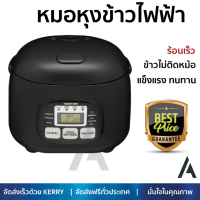 รุ่นใหม่ล่าสุด หม้อหุงข้าว หมอหุงข้าวไฟฟ้า  หม้อหุงข้าวดิจิตอล TOSHIBA RC-5MM(KH)A 0.5 ลิตร ร้อนเร็ว สุกทั่วถึง ไม่ติดหม้อ ล้างทำความสะอาดได้ง่าย Rice Cooker จัดส่งฟรี Kerry ทั่วประเทศ