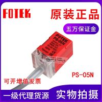 ▲┅ Yangming square proximity switch PS-05N 24V DC three-wire metal sensor normally open original authentic