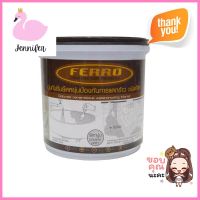 ซีเมนต์กันรั่วซึม FERRO FLEX-411 4.5 กก. สีเทาWATERPROOF CEMENT FERRO FLEX-411 4.5KG GREY **ราคาดีที่สุด**