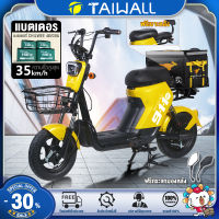 TaiWall จักรยานไฟฟ้า2023 electric bike มอเตอร์ไซค์ไฟฟ้า 500W48V20Aจักรยานไฟ้ฟ้า รถไฟฟ้าผู้ใหญ่ จักยานไฟฟ้า จักรยานไฟฟ้าผู้ใหญ่ มอไซด์ไฟฟ้า แบตเตอรี่ chilwee ความเร็วสูงสุด 35km/h