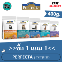 ?ซื้อ 1 แถม 1? Perfecta Special Care เพอร์เฟคตา สเปเชี่ยล แคร์ อาหารแมวสูตรดูแลและป้องกัน ขนาด 400g. (EXP.05/2024)