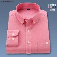 Vversma เสื้อแขนยาวสำหรับผู้ชายแฟชั่นผู้ชายสีชมพูเสื้อผ้าพอดีตัว,เสื้อทักซิโด้ลำลองทางสังคมคอตตอน5Xl เสื้อเชิ้ตพลัสไซส์??