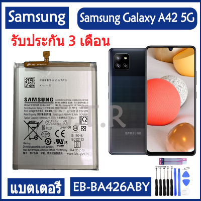 แบตเตอรี่ แท้ Samsung Galaxy A42 5G A32 5G A72 battery แบต EB-BA426ABY SM-A426B 5000mAh รับประกัน 3 เดือน