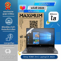 ฟิล์มกันรอย คอม โน๊ตบุ๊ค  HP Notebook ENVY x360 2in1 Laptop13 2023 (ขนาดฟิล์ม 13.3 นิ้ว : 29.2 x 20.3 ซม.)