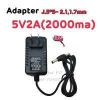 หม้อแปลง 5V2A(2000ma) +ใน-นอก(J.5.5*2.1,1.7mm)