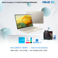 NOTEBOOK (โน้ตบุ๊ค) ASUS ZENBOOK 14X OLED UX3404VA-M9546WS (SANDSTONE BEIGE) BY COMCOM