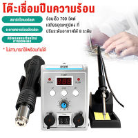 เครื่องเป่าลมร้อน สถานีเชื่อมปืนลมร้อน เครื่องเป่าลมร้อน 8586D 2 In 1 เครื่องเป่าลมร้อน ปืนลมร้อน ปืนเป่าลมร้อน สถานี สถานี ปรับปรุงสถานีบัดกรี ซ่อมเครื่องเชื่อม Desoldering หัวแร้งบัดกรีไฟ