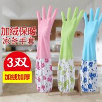 Housework clean gloves laundry washing the dishes waterproof antifouling armguard unisex add wool more warm and durable