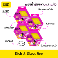 Beezy Bee Dish&amp;Glass Bee Sponge บีซี่ บี ฟองน้ำผึ้งชามแก้ว สีเหลือง ร้อนเย็น set 4 ชิ้น