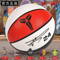 Kobe บาสเกตบอล No.7แฟนบาสเกตบอลสำหรับผู้ใหญ่กลางแจ้ง Giftbikez4ลูกบอลสีน้ำเงินรู้สึกความงามสูงบาสเกตบอลเด็ก