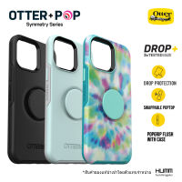 เคส Otterbox Otter+Pop Symmetry Series - iPhone 13 / 13 Pro / 13 Pro Max